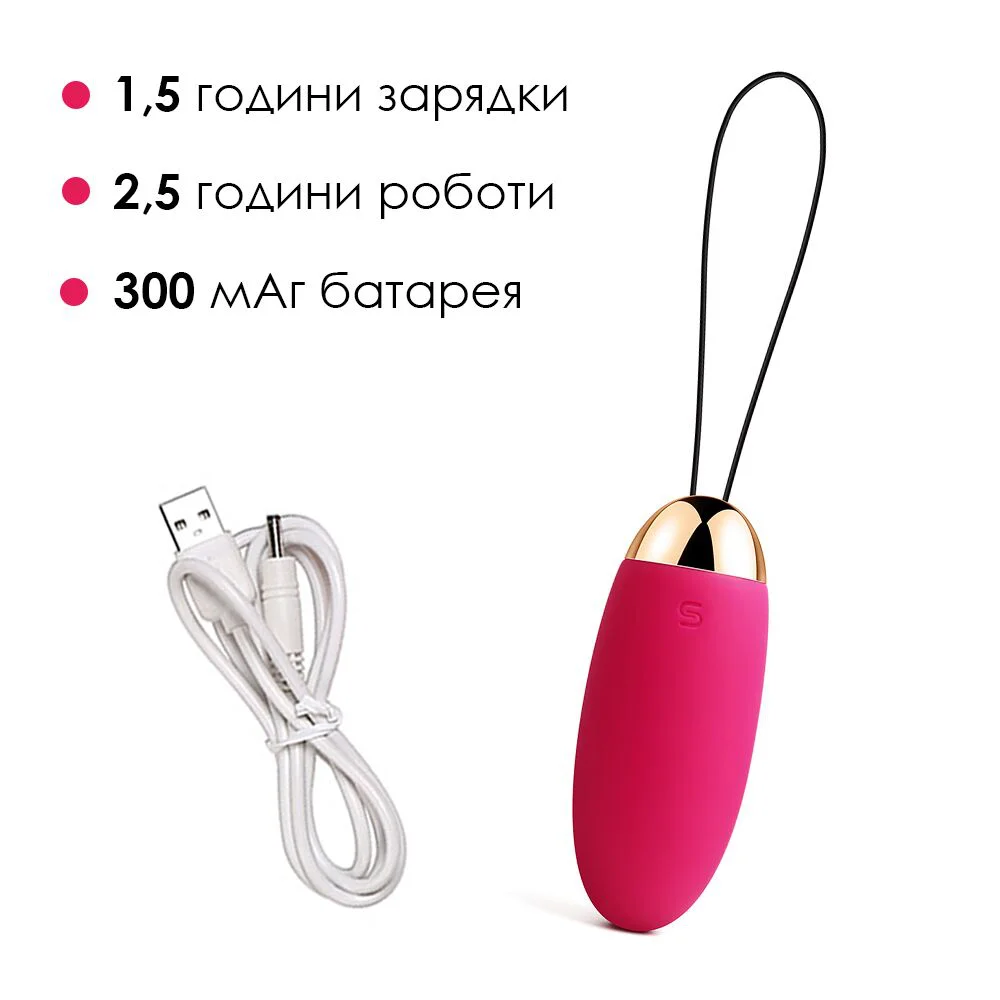 Віброяйце з пультом керування Svakom Elva Plum Red - Зображення 5