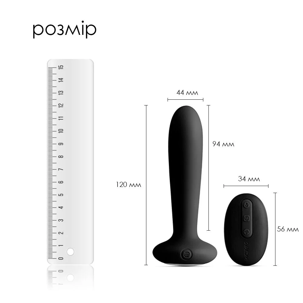 Анальна пробка з вібрацією та підігрівом Svakom Primo Black - Зображення 2