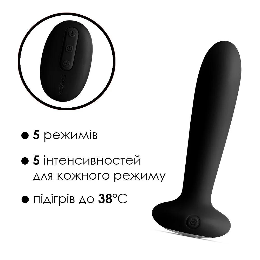 Анальна пробка з вібрацією та підігрівом Svakom Primo Black - Зображення 3