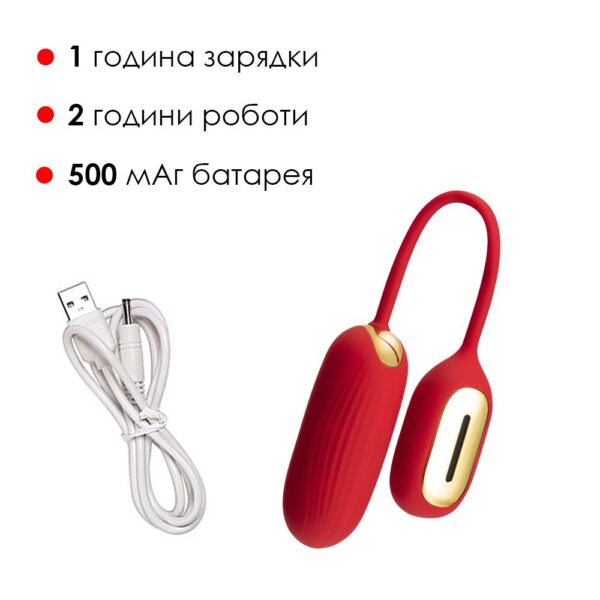 Віброяйце Svakom Muse Red - Зображення 5