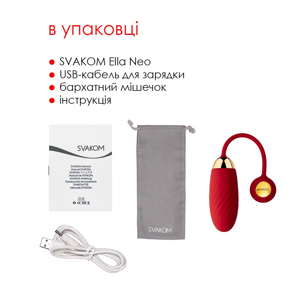 Інтерактивне віброяйце Svakom Ella Neo - Зображення 8