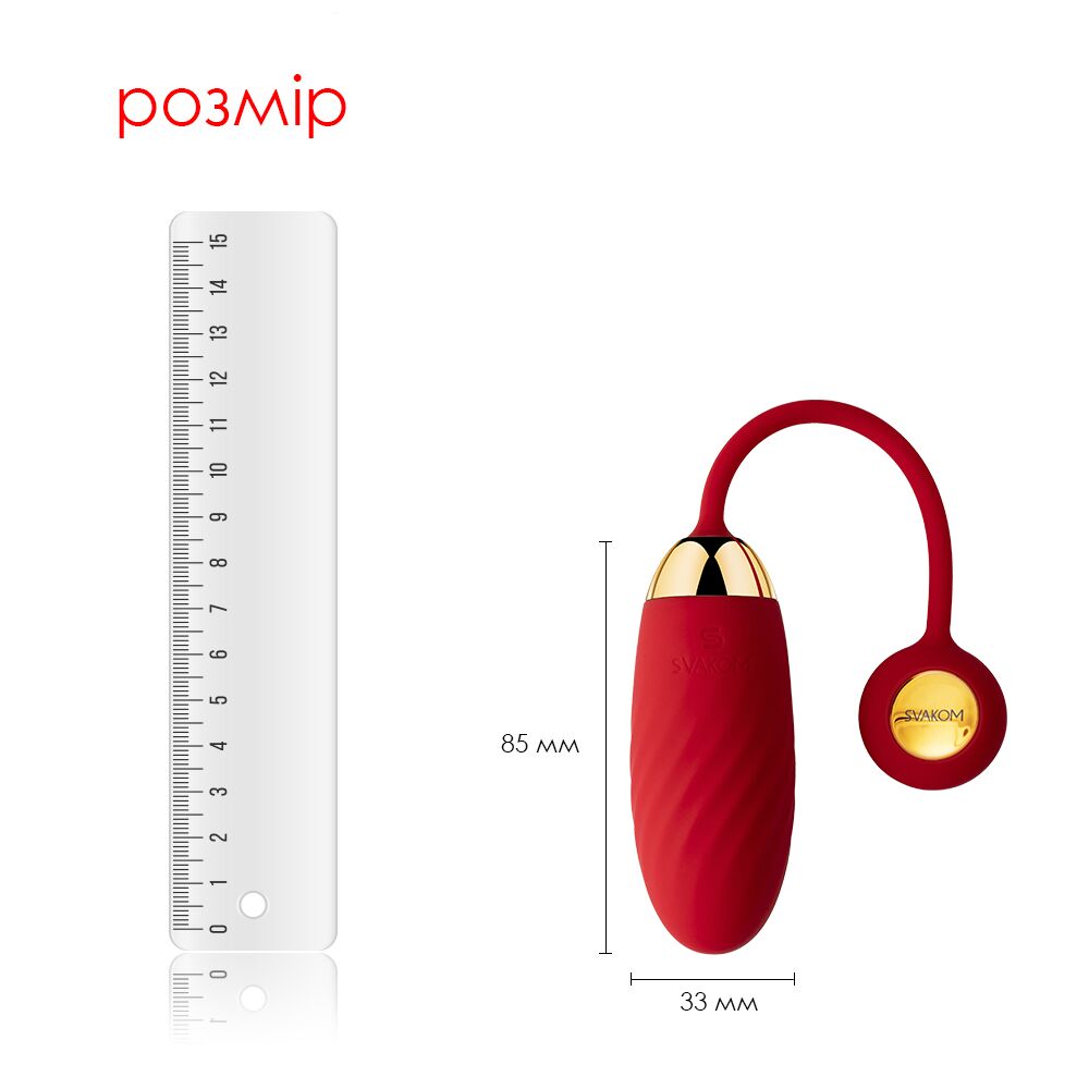 Інтерактивне віброяйце Svakom Ella Neo - Зображення 3