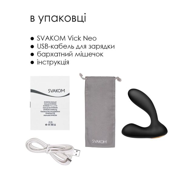 Інтерактивний масажер простати та вібратор точки G Svakom Vick Neo - Зображення 7