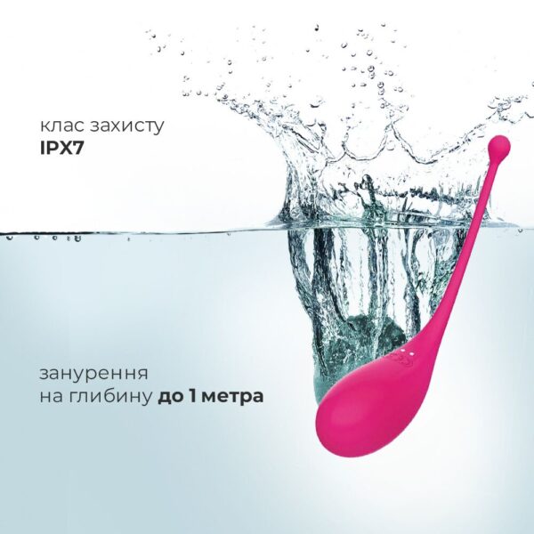 Смарт-віброяйце Adrien Lastic Palpitation Pink з глибокою вібрацією - Зображення 4