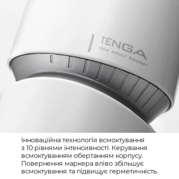 Мастурбатор Tenga - Aero Masturbator Silver, інноваційна технологія всмоктування - Зображення 4