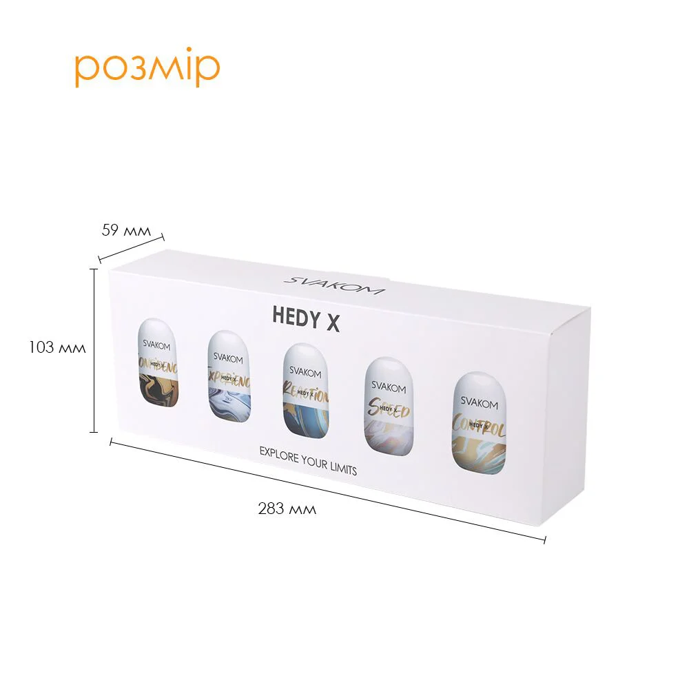 Набір яєць-мастурбаторів Svakom Hedy X- Mixed Textures - Зображення 4