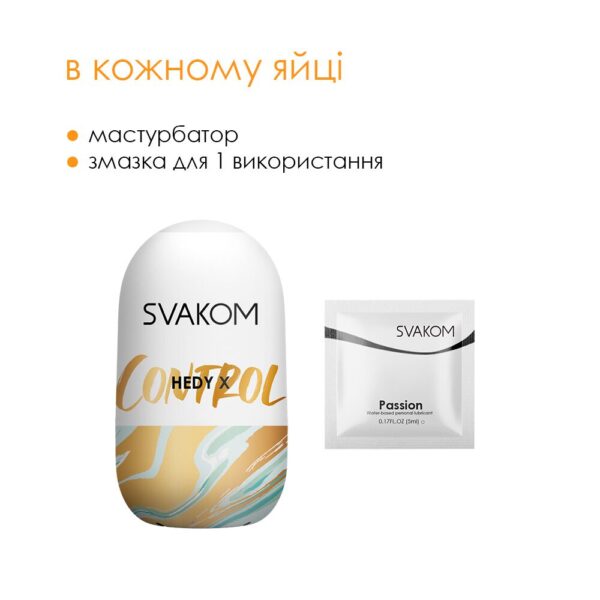 Яйце-мастурбатор Svakom Hedy X- Control - Зображення 4
