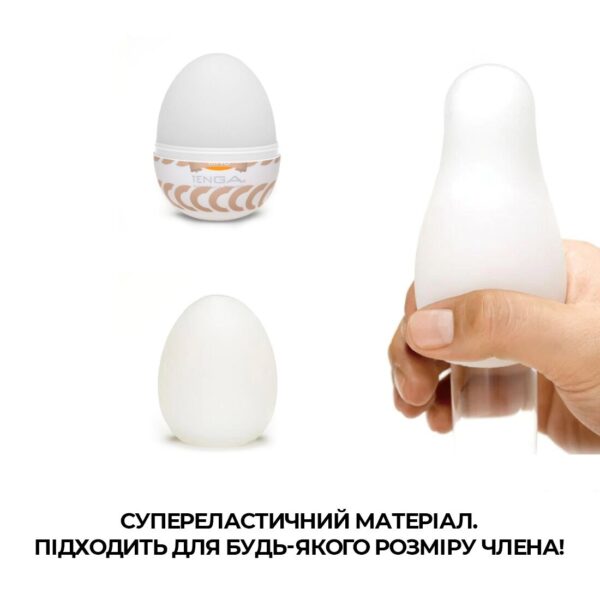 Мастурбатор-яйце Tenga Egg Ring з асиметричним рельєфом - Зображення 4