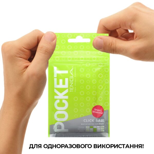 Мастурбатор TENGA Pocket Click Ball - Зображення 6