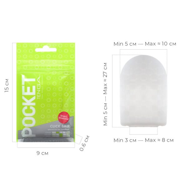 Мастурбатор TENGA Pocket Click Ball - Зображення 2
