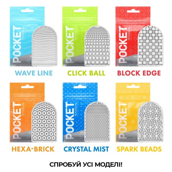 Мастурбатор TENGA Pocket Crystal Mist - Зображення 7