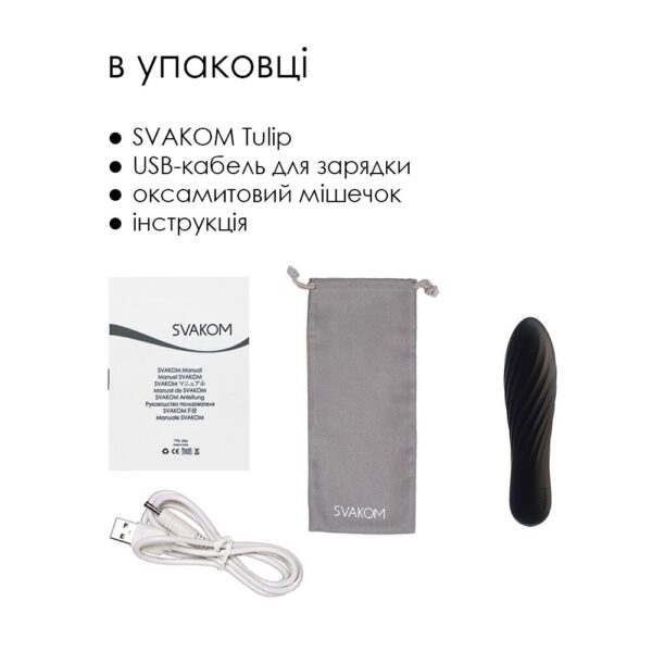 Потужний мінівібратор Svakom Tulip Black - Зображення 6