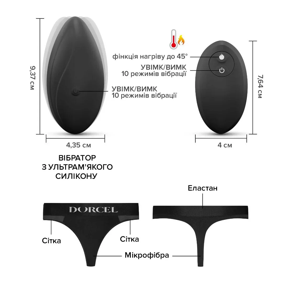 Вібратор Dorcel DISCREET VIBE L з підігрівом та пультом - Зображення 4