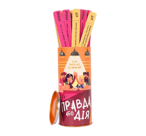 Еротична гра Правда або дія для веселої компанії, українська