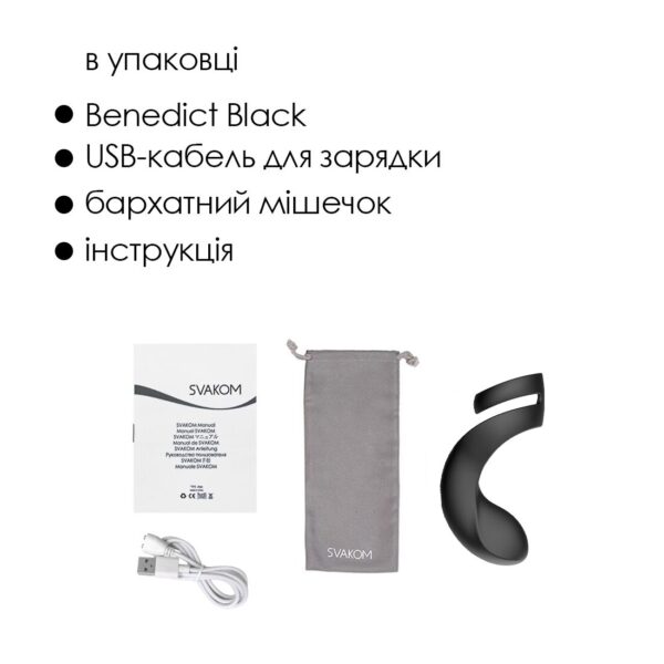 Подвійне ерекційне кільце Svakom Benedict Black зі стимуляцією промежини - Зображення 6
