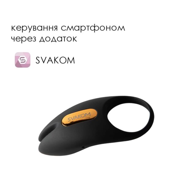 Ерекційне віброкільце Svakom Winni 2, керування зі смартфона, пульт ДК - Зображення 2