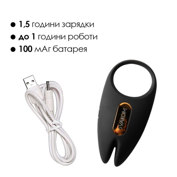 Ерекційне віброкільце Svakom Winni 2, керування зі смартфона, пульт ДК - Зображення 6
