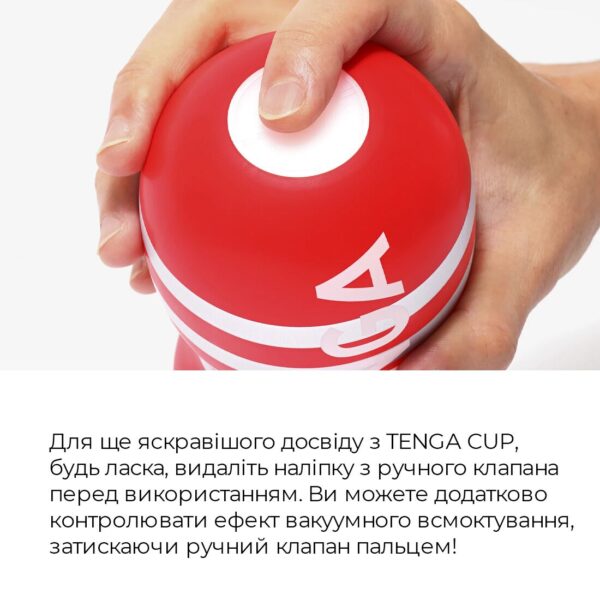 Мастурбатор Tenga US Deep Throat (Original Vacuum) Cup (глибока глотка велика), оновлена ​​версія - Зображення 3