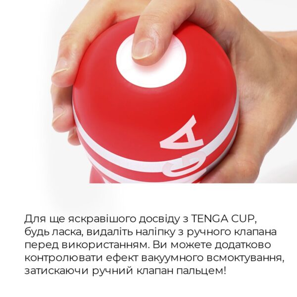Мастурбатор Tenga US Deep Throat (Original Vacuum) Cup STRONG (глибока глотка велика) - Зображення 3