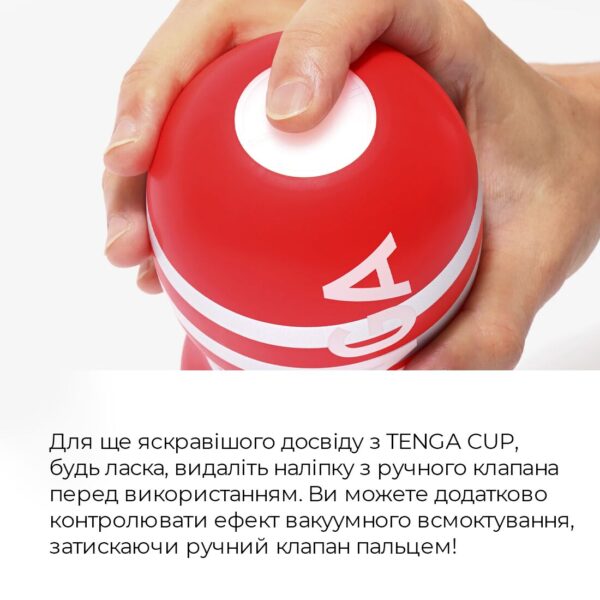 Мастурбатор Tenga US Deep Throat (Original Vacuum) Cup GENTLE (глибока глотка велика) - Зображення 3