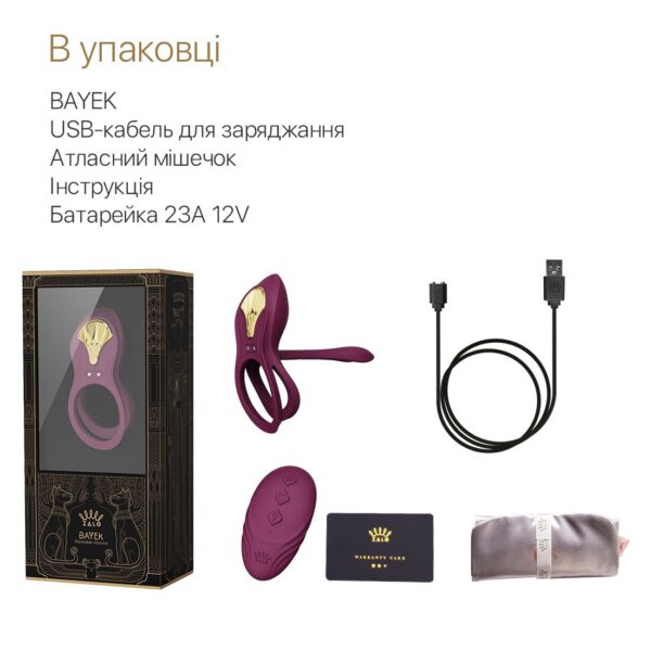 Смарт-ерекційне кільце Zalo - BAYEK Velvet Purple, подвійне з ввідною частиною, пульт ДК - Зображення 7