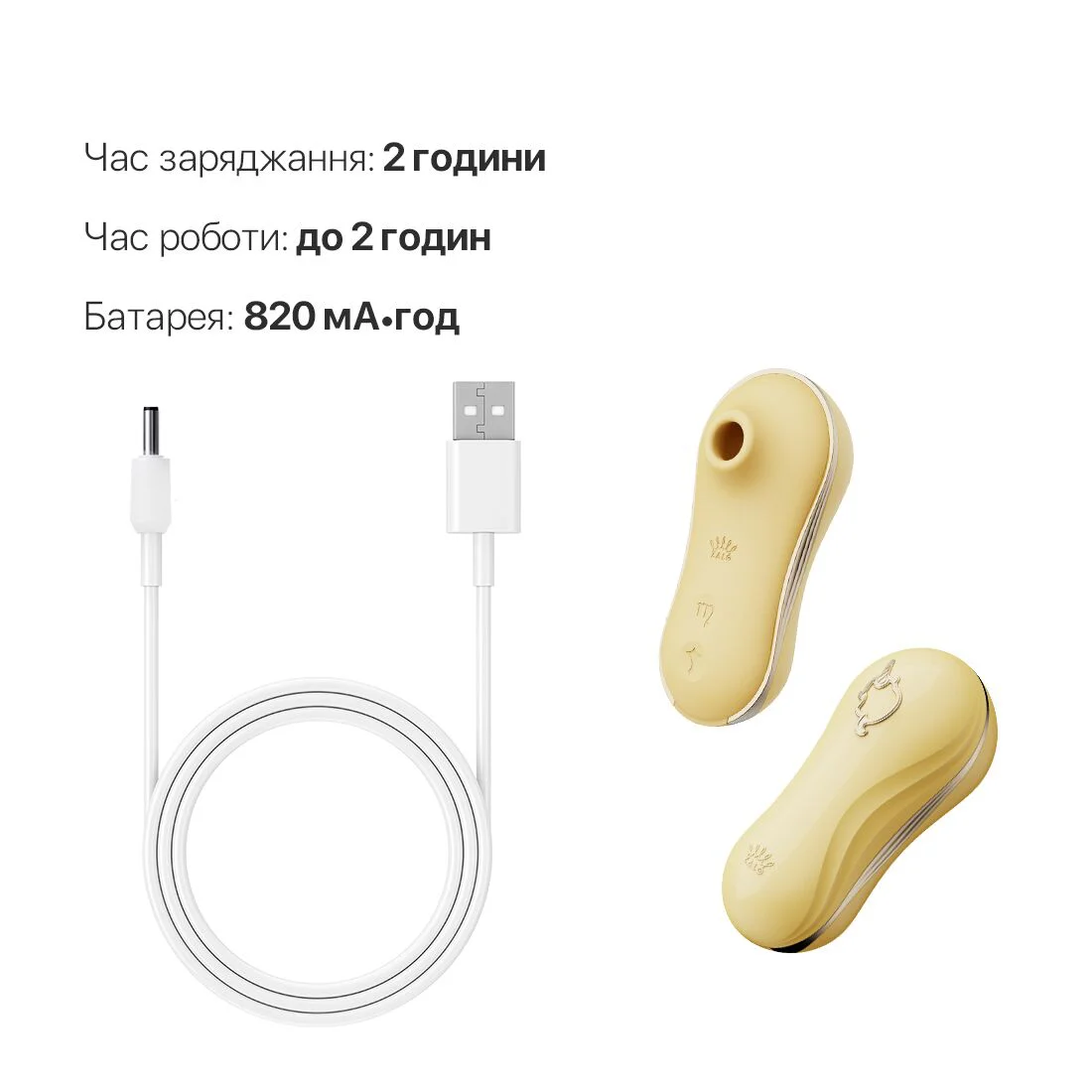 Набір 2в1 Zalo — UNICORN Yellow, віброяйце + вакуумний стимулятор - Зображення 6