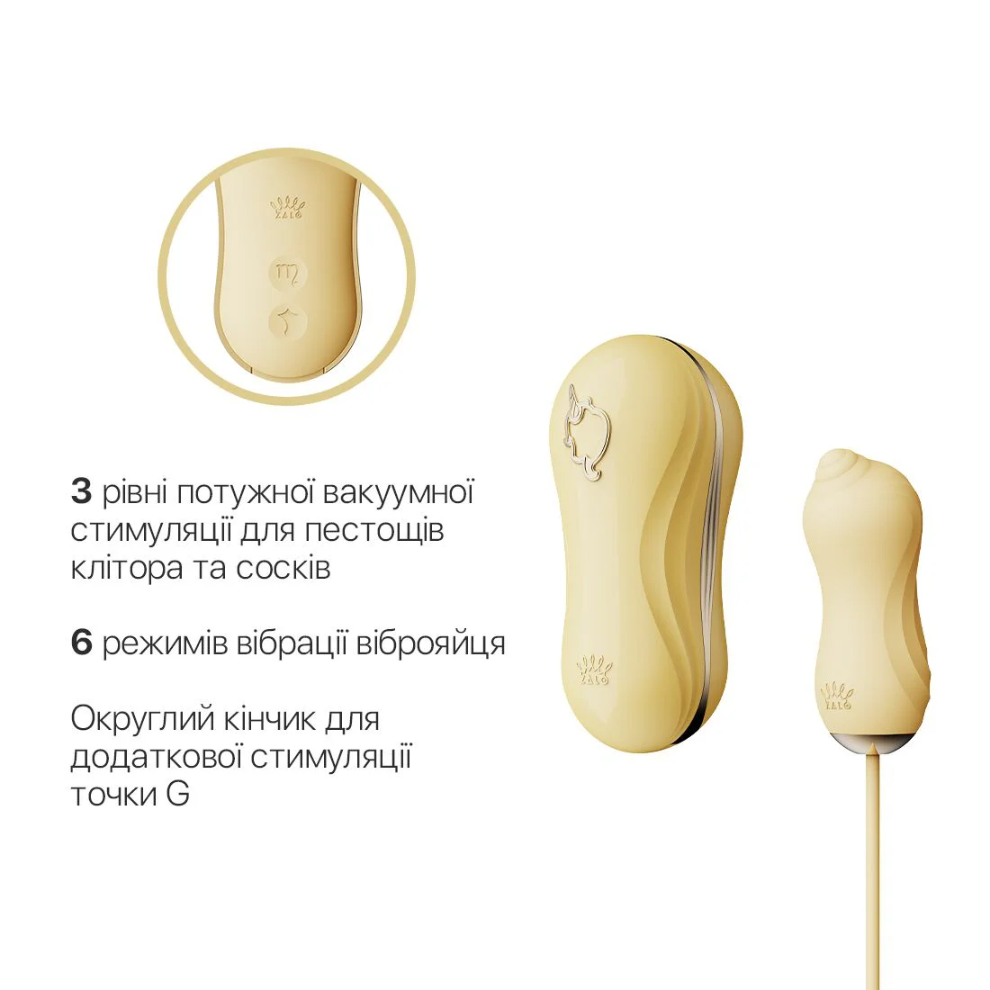 Набір 2в1 Zalo — UNICORN Yellow, віброяйце + вакуумний стимулятор - Зображення 4