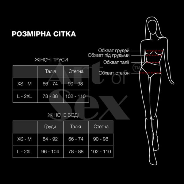 Бондажний набір Art of Sex – Bondage set Anasteisha L-2XL, чорний - Зображення 5