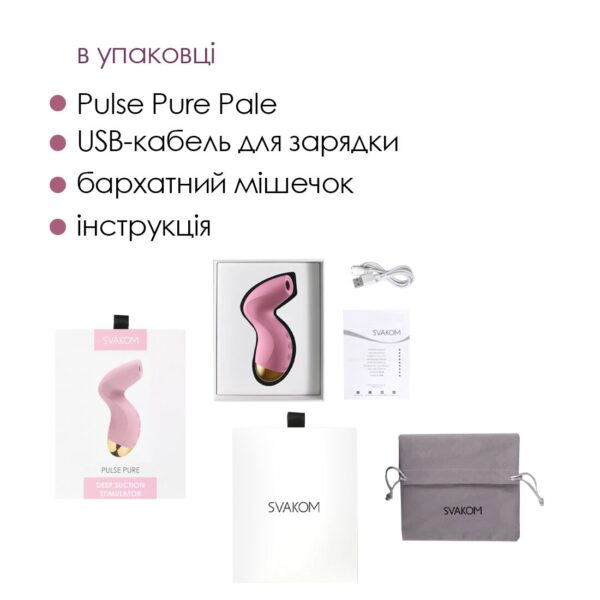 Вакуумний кліторальний стимулятор Svakom Pulse Pure Pale Pink, 5 режимів, 5 інтенсивностей у кожному - Зображення 6