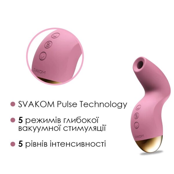 Вакуумний кліторальний стимулятор Svakom Pulse Pure Pale Pink, 5 режимів, 5 інтенсивностей у кожному - Зображення 3