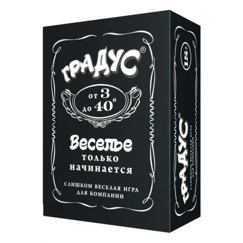 Застільна гра для компанії «Градус» - весела вечірка