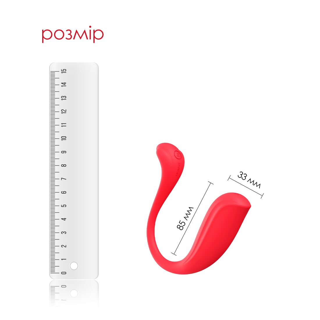 Інтерактивне віброяйце Svakom Phoenix Neo 2 Red, оновлена модель - Зображення 3