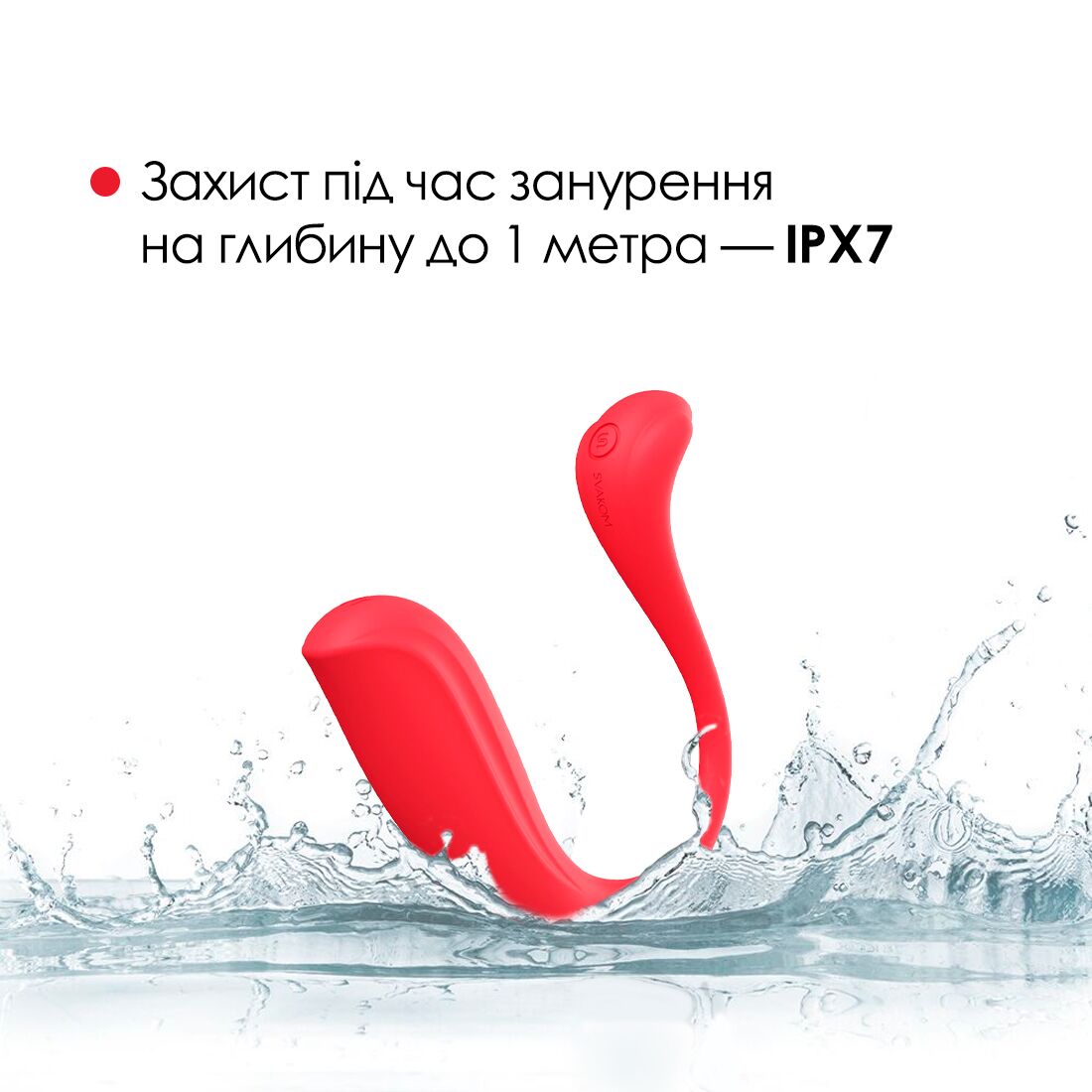 Інтерактивне віброяйце Svakom Phoenix Neo 2 Red, оновлена модель - Зображення 6