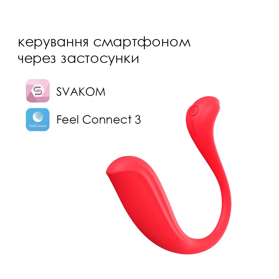 Інтерактивне віброяйце Svakom Phoenix Neo 2 Red, оновлена модель - Зображення 2
