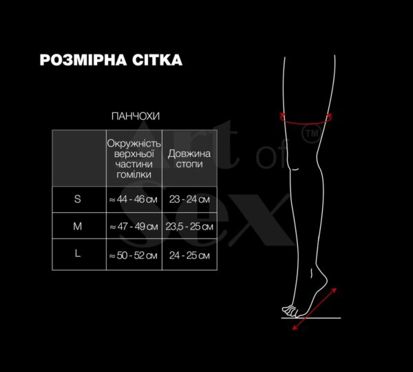 Сексуальні вінілові панчохи Art of Sex - Lora з відкритими пальцями та п'ятою, розмір L, чорні - Зображення 5