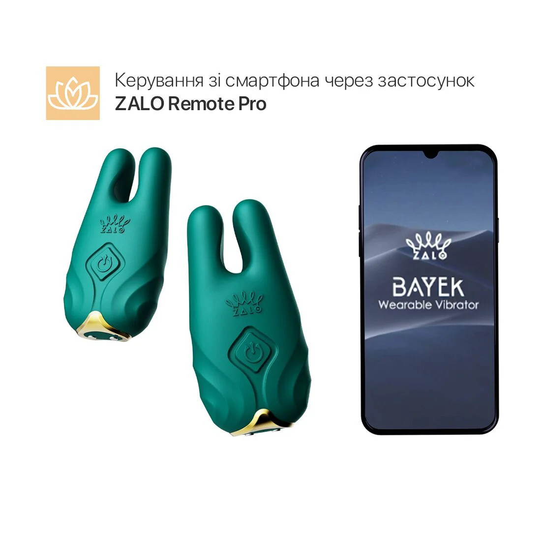 Смарт-вібратор для грудей Zalo - Nave Turquoise Green, пульт ДК, робота через додаток - Зображення 2