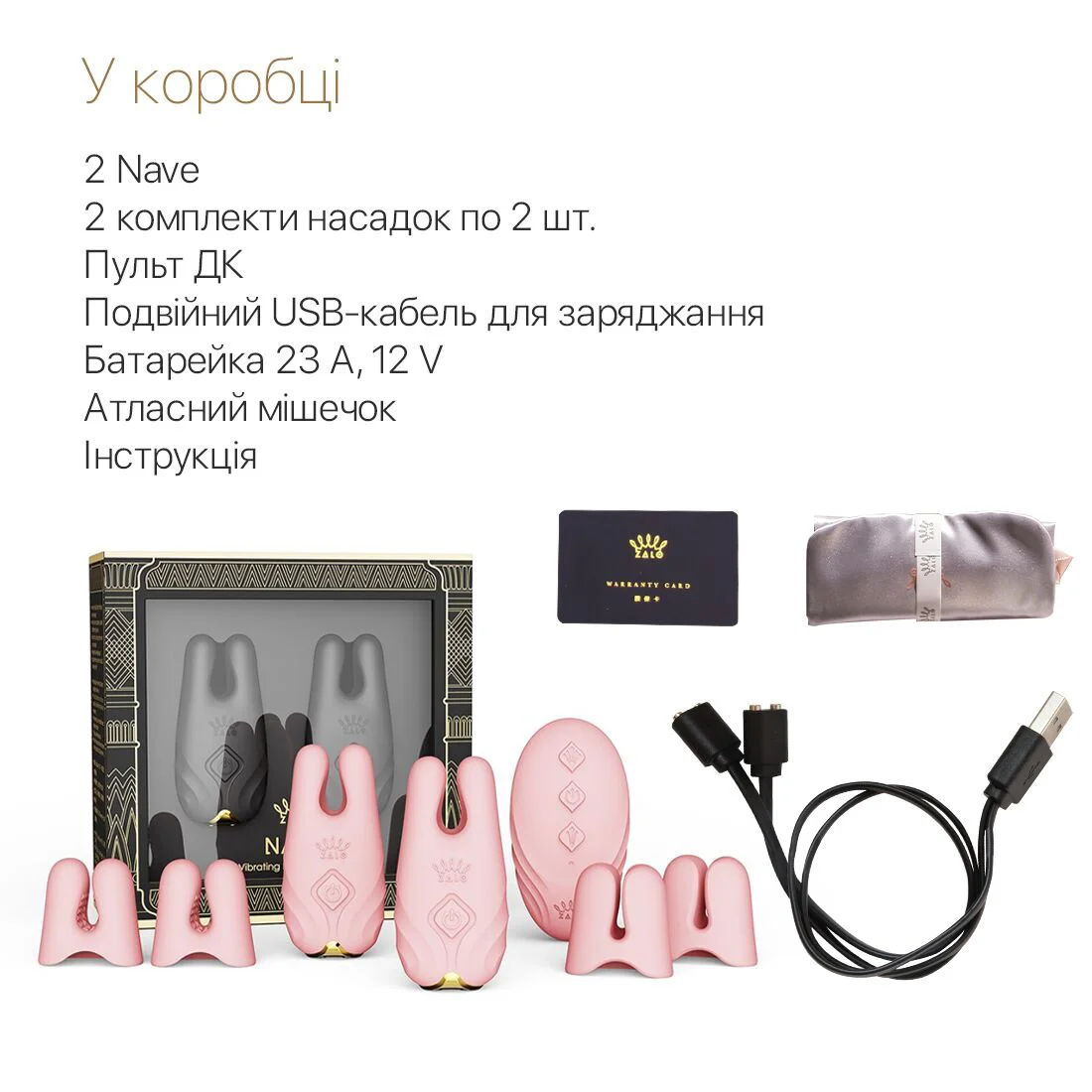 Смарт-вібратор для грудей Zalo - Nave Coral Pink, пульт ДК, робота через додаток - Зображення 7