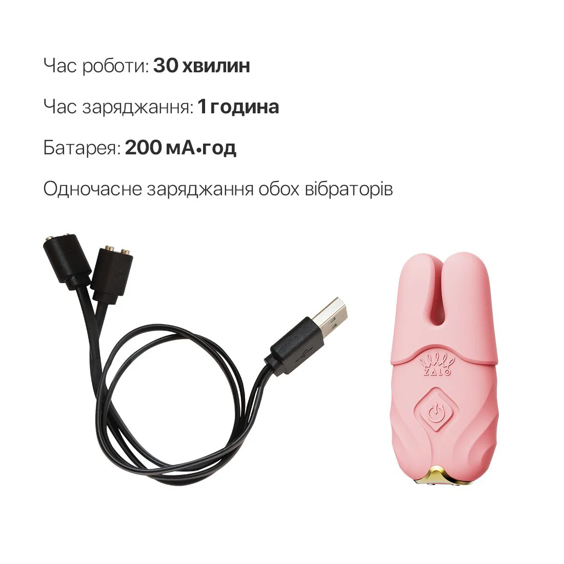 Смарт-вібратор для грудей Zalo - Nave Coral Pink, пульт ДК, робота через додаток - Зображення 6