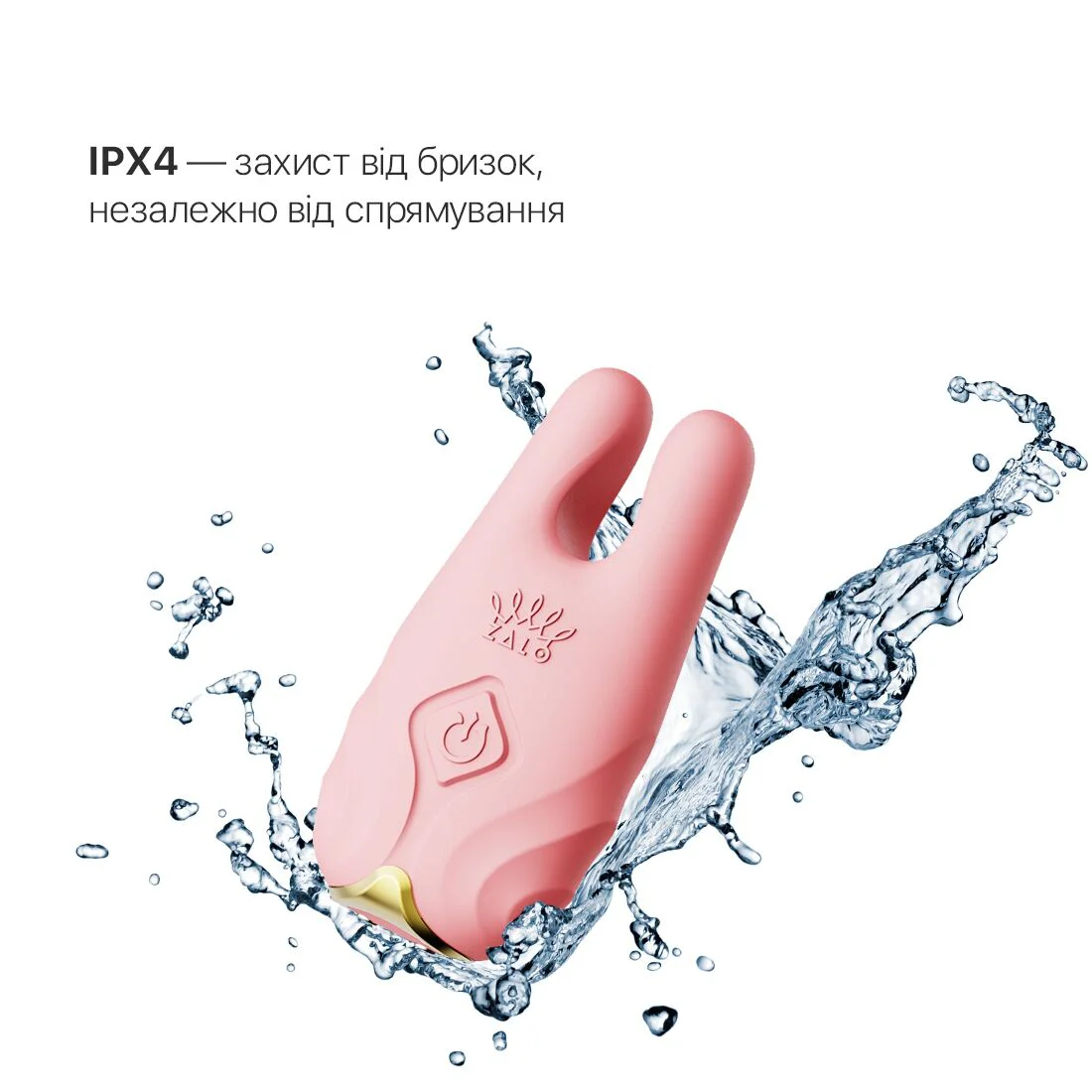 Смарт-вібратор для грудей Zalo - Nave Coral Pink, пульт ДК, робота через додаток - Зображення 5