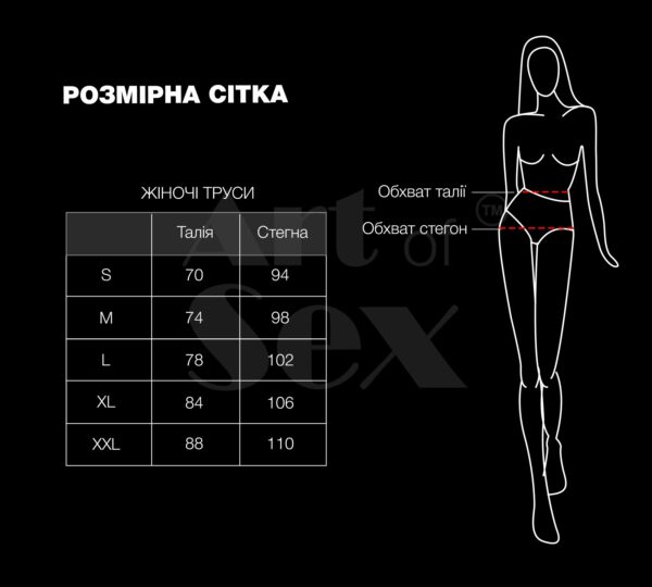 Жіночі трусики Art of Sex - Love Червоні розмір L - Зображення 4