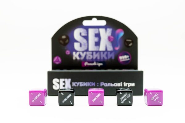 SEX-Кубики «Рольові ігри» (UA) - Зображення 3