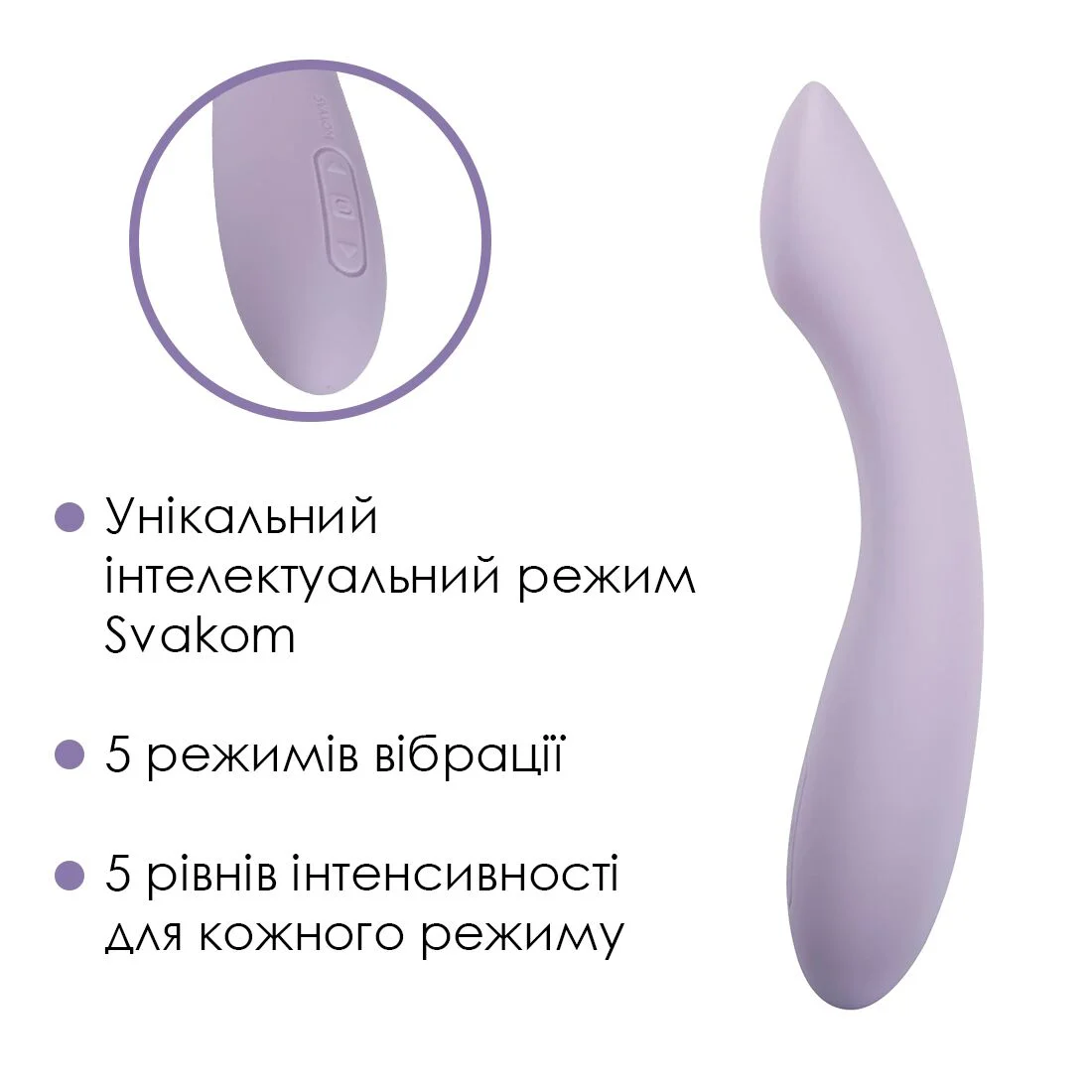 Вібратор для точки G з інтелектуальним режимом Svakom Amy 2 Pastel Lilac - Зображення 3