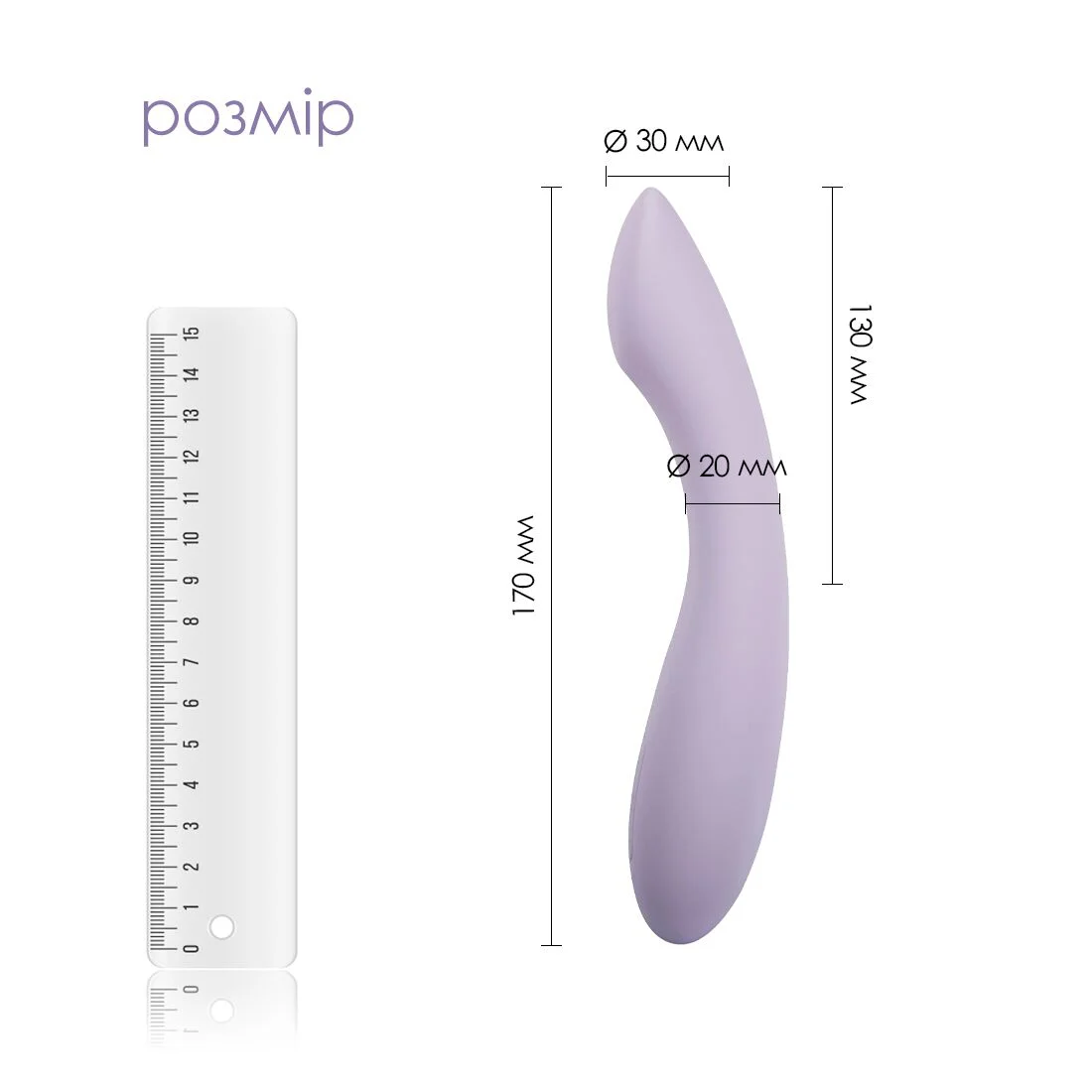 Вібратор для точки G з інтелектуальним режимом Svakom Amy 2 Pastel Lilac - Зображення 2