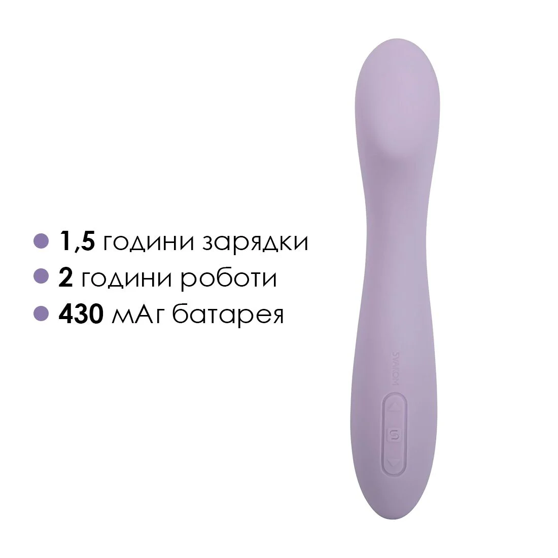 Вібратор для точки G з інтелектуальним режимом Svakom Amy 2 Pastel Lilac - Зображення 5