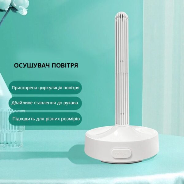 Сушарка для рукава Otouch Dryer - Зображення 3