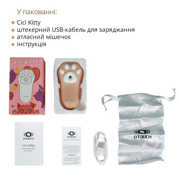 Вакуумний кліторальний стимулятор Otouch Cici Kitty - Зображення 7