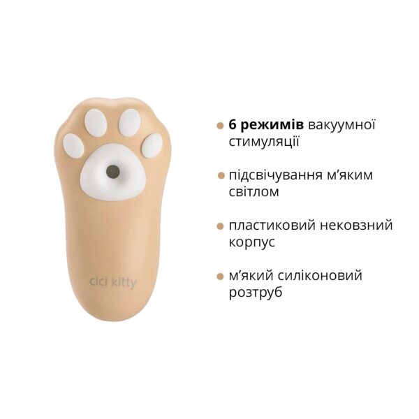 Вакуумний кліторальний стимулятор Otouch Cici Kitty - Зображення 3