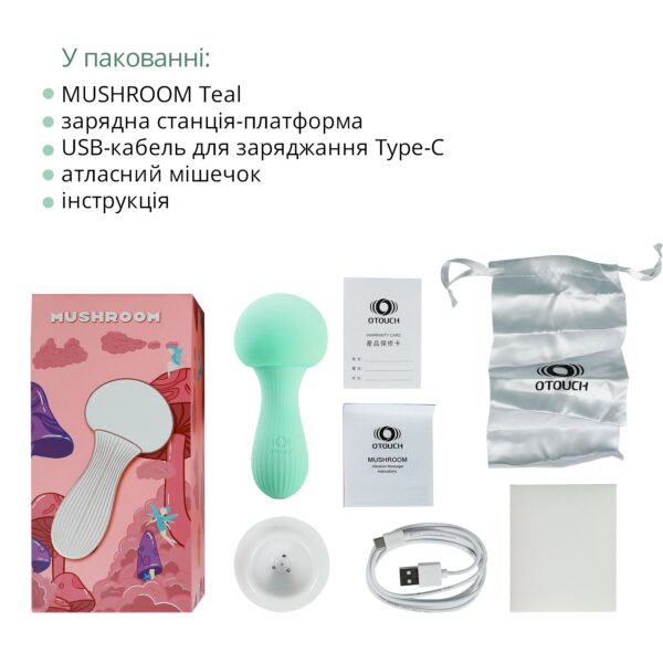 Вібромасажер Otouch MUSHROOM Teal, 7 режимів, функція нічника, технологія «старт-стоп» - Зображення 6