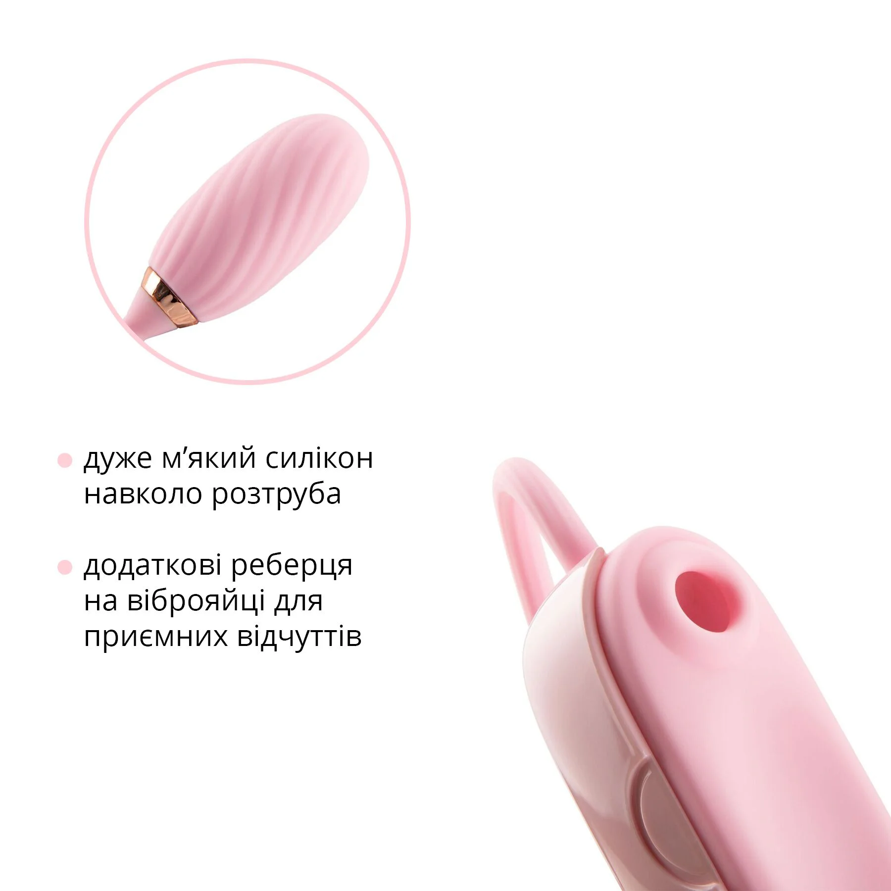 Вакуумний кліторальний стимулятор Otouch Louis Vibrate Pink з віброяйцем, у кейсі - Зображення 4