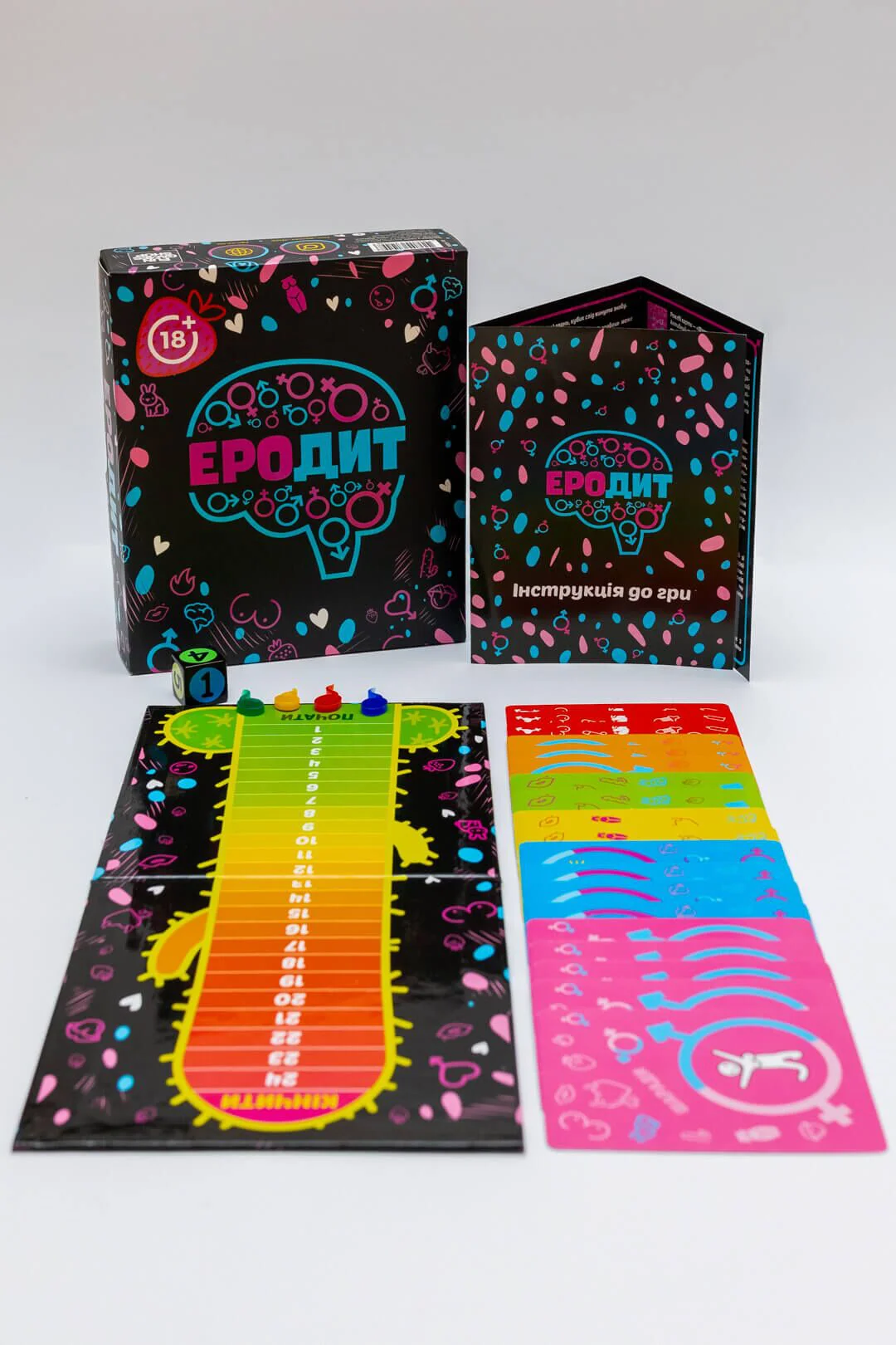 Еротична гра «Еродит» (UA) - Зображення 2